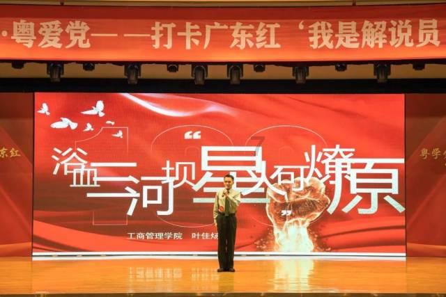 竞技宝登录